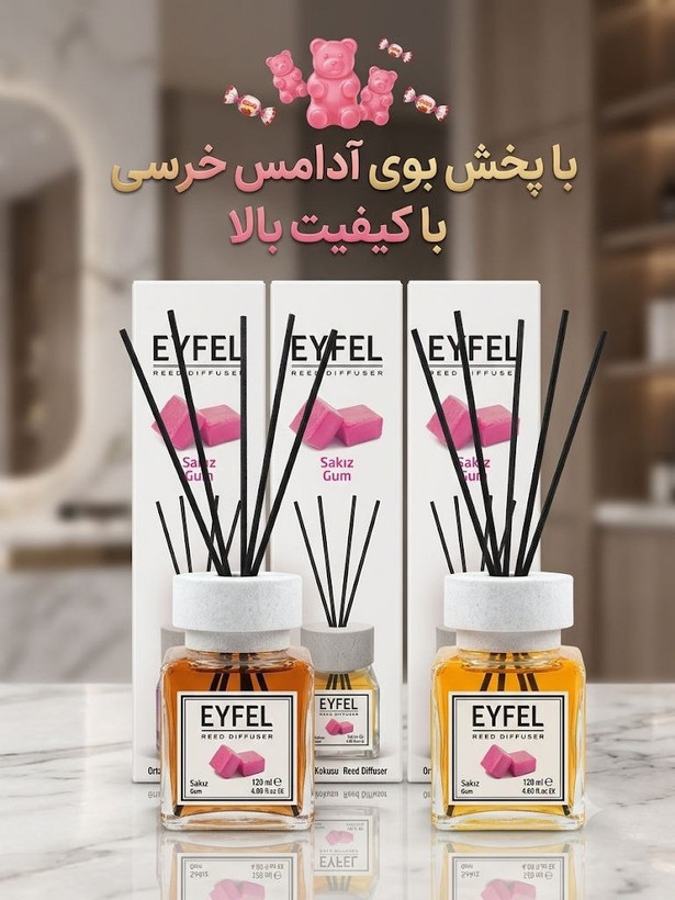 خوشبو کننده شیشه لهستان رایحه ادامس