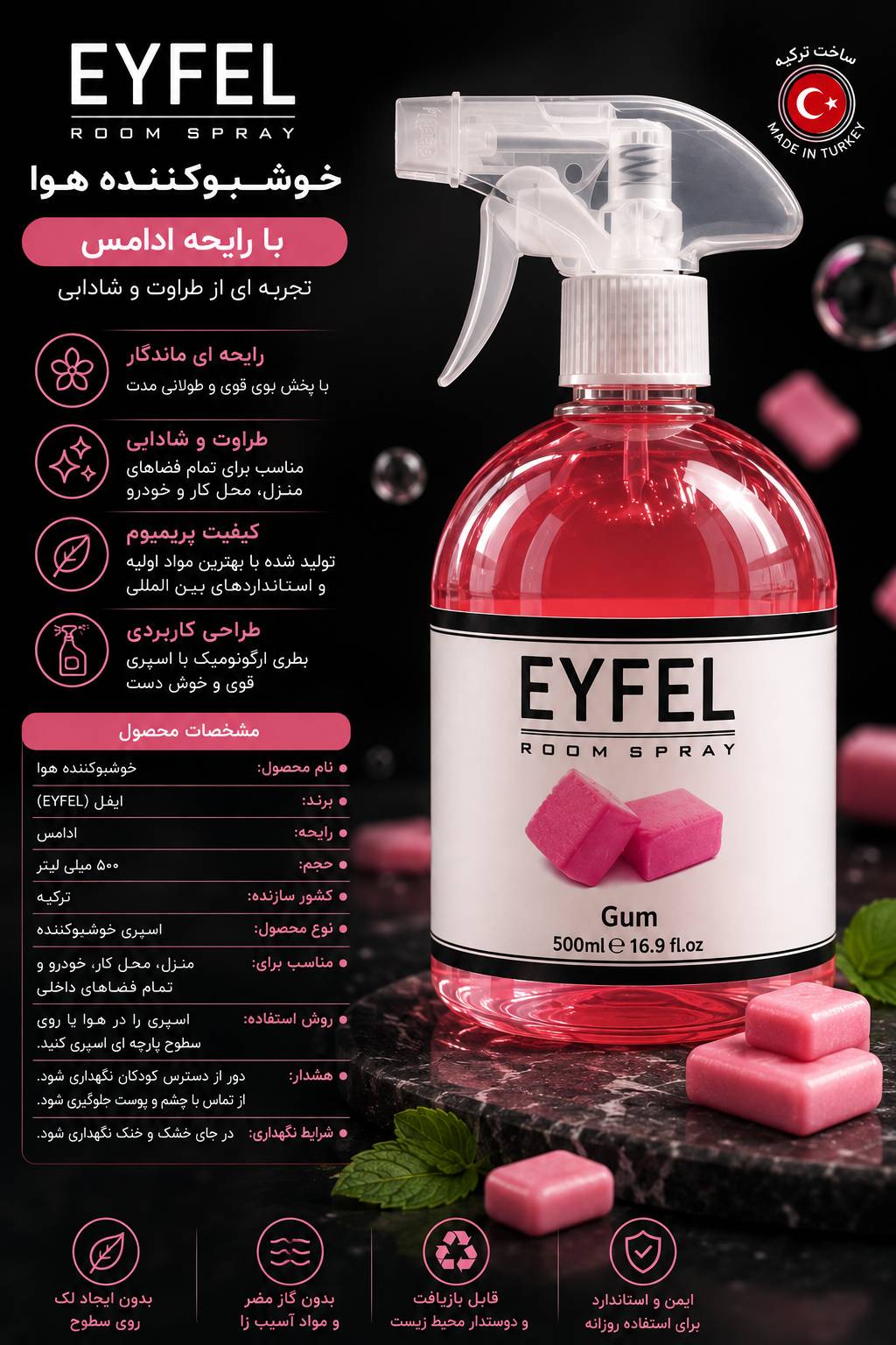 اسپری اصلی 500میل ایفل ترک  رایحه ادامس
